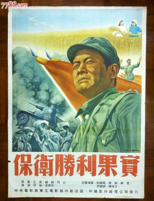 购买仿真本科文凭